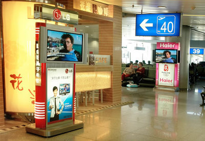 工廠直接供應42寸機場專賣店使用液晶廣告機詳細情況---廣告器材頻道---影像傳輸---中國廣告人網站