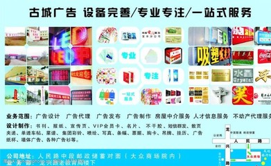 廣告公司墻體廣告圖片素材