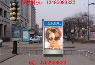 長寧滾動燈箱 偉廣告制品廠