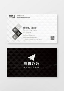 精品商務名片廣告設計模板下載——打造專業品牌形象